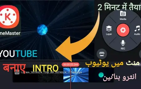 How to Create an Eye-Catching YouTube Intro