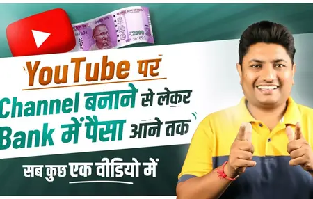 How to Start a YouTube Channel on a Budget